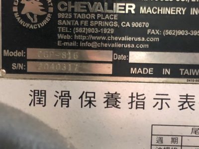 8″ x 16″ Chevalier Universal Cylindrical Grinder-6